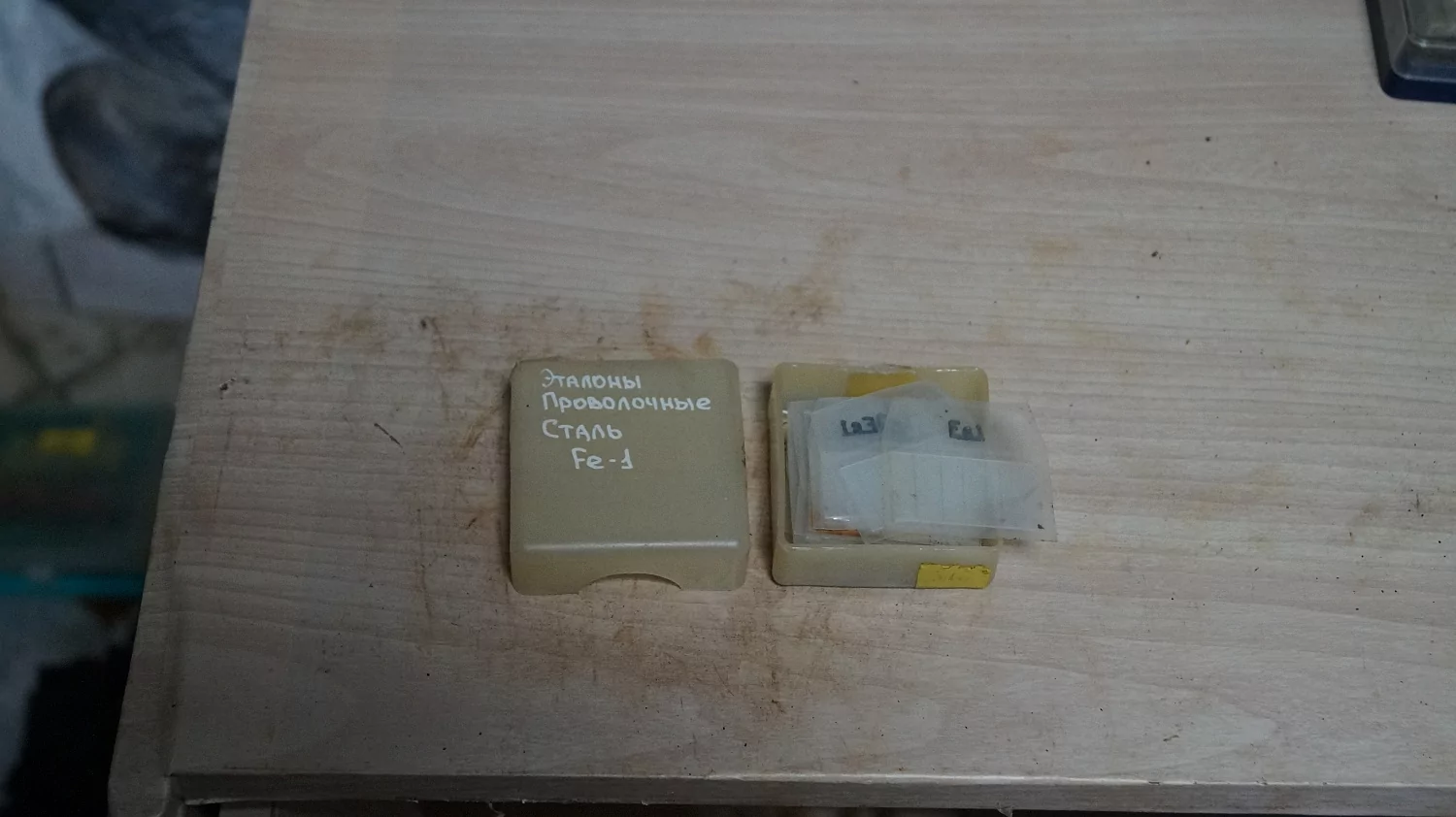 Эталоны чувствительности: Al-3, Cu-3, Fe12, Ti-3, 