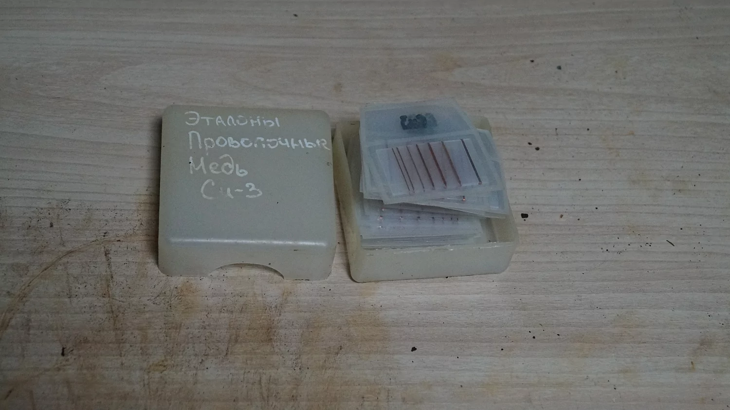 Эталоны чувствительности: Al-3, Cu-3, Fe12, Ti-3, 